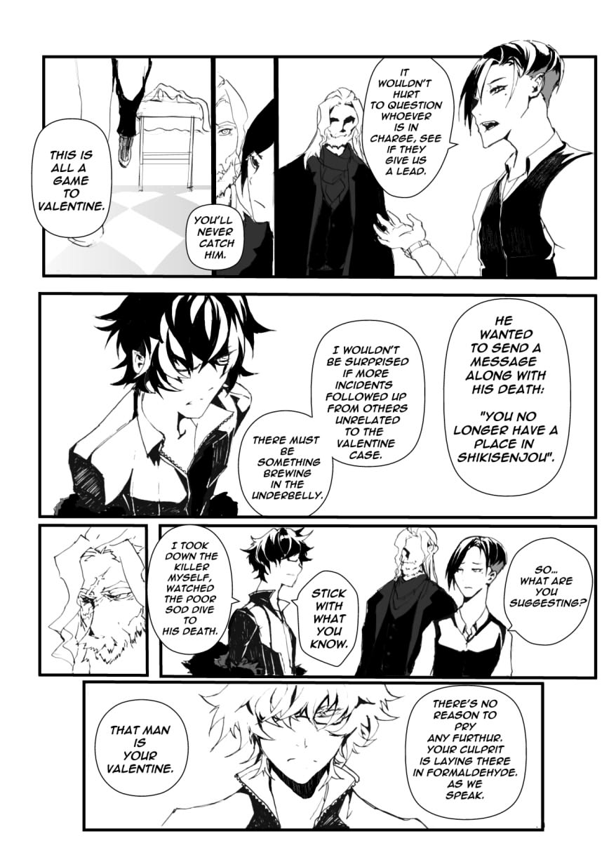 Naraku Murder(2018) - Chapter 1 - 29